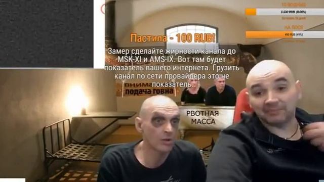 АНДРЮХА УТВЕРЖДАЕТ ЧТО МОПСА ГАТИЛИ В НОС. ЧАСТЬ 4 смотреть онлайн