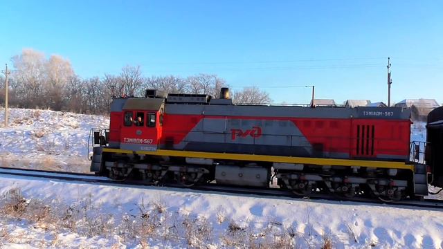 Супер приветливая бригада! ТЭМ18ДМ-567 с пригородным поездом Алапаевск - Предтурье смотреть онлайн