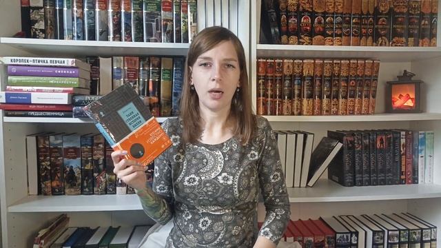 КНИЖНЫЕ ПОКУПКИ//Рассказ служанки,Йомсвикинг,Колесо времени и др. смотреть онлайн