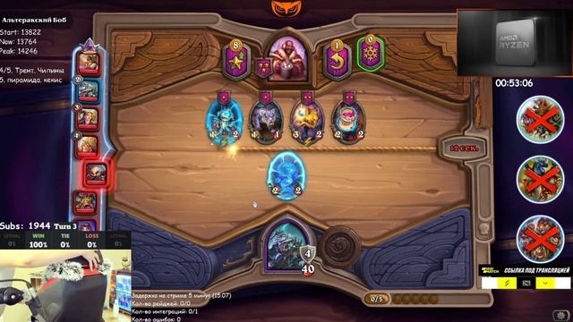 SilverName нашел прослушку Blizzard в стуле смотреть онлайн