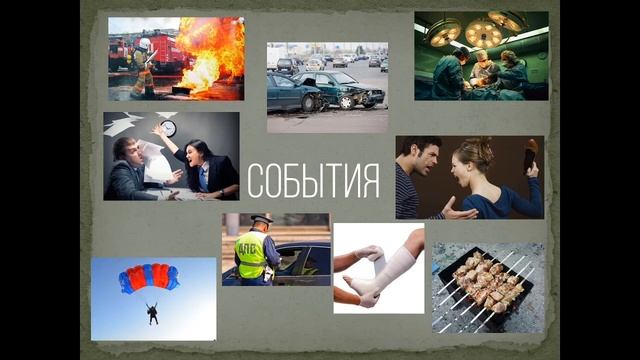 Масти Мечи Младшие Арканы Таро. Стихия, значения масти, события, характер человека Мечей, Профессии смотреть онлайн