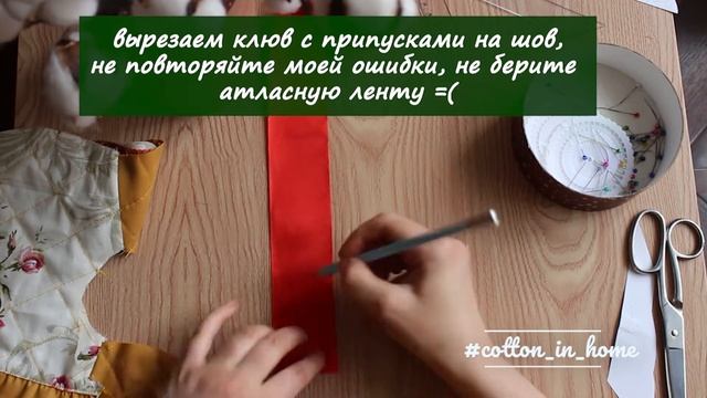 Шьем пасхальную курочку-корзинку смотреть онлайн