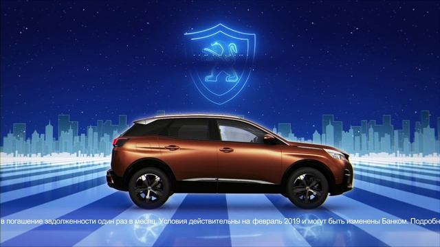 Кредит с остаточным платежом от Банка PSA смотреть онлайн