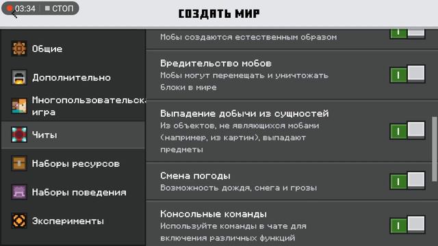 Майнкрафт,но у меня всё лагает 😡 смотреть онлайн
