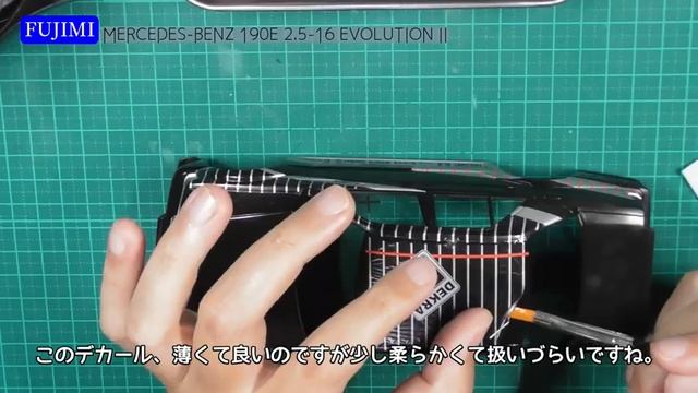 【Full Build】FUJIMI MERCEDES-BENZ 190E 2.5-16 EVOLUTION II 1/24 Scale Model Cars Build【工作室 27-00】DTM