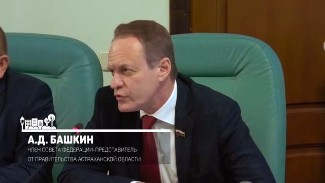 Совет Федерации объявил благодарность ректору АГТУ смотреть онлайн