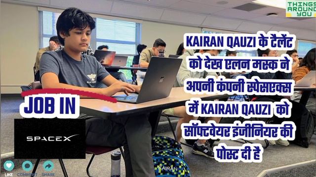 Elon Musk recruit 14 years old Boy as Software engineer in SpaceX ||#india #latestnews смотреть онлайн
