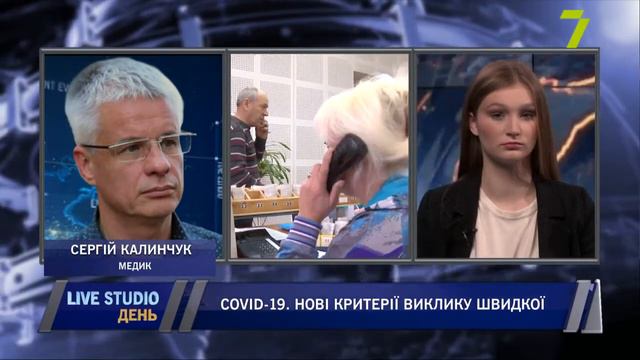 Приезд "скорой" за 10 минут - миф смотреть онлайн