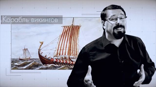 3. Эрик Рыжий. Изгнанник смотреть онлайн