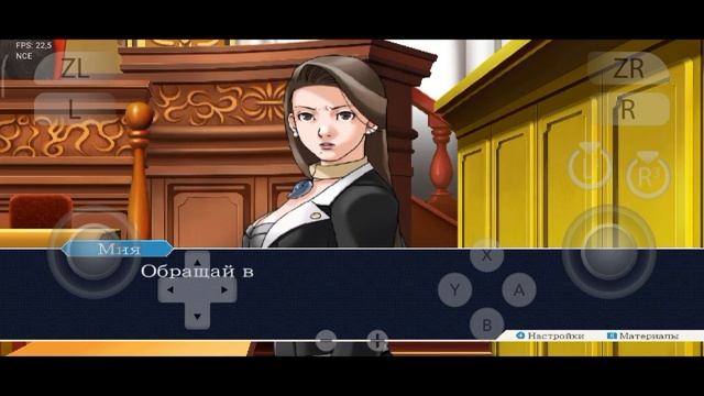 Phoenix Wright Ace Attorney Trilogy | MediaTek G88 | yuzu(192) NCE, android | смотреть онлайн