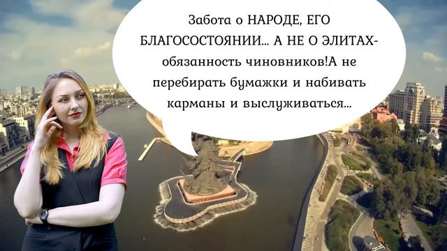 Человек как ценность государства смотреть онлайн