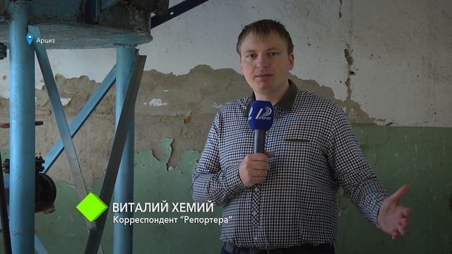 Питьевая вода - как из канализации: в Арцизе жалуются на качество питьевой воды смотреть онлайн