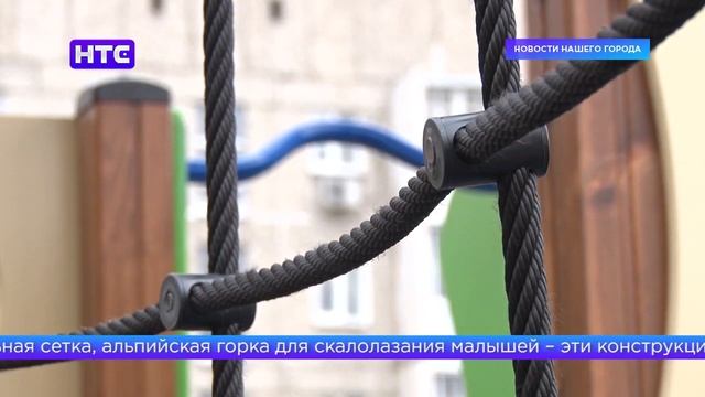 Завершение строительства безопасной детской площадки смотреть онлайн
