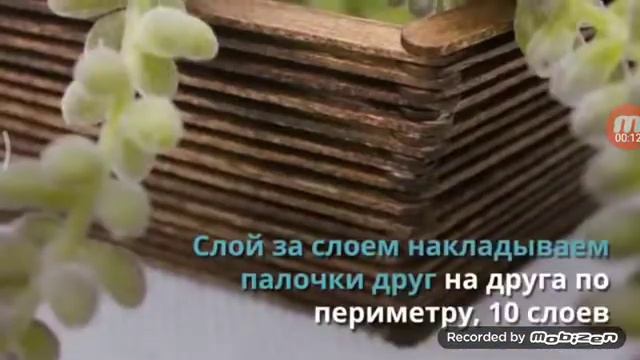 Как сделать полку смотреть онлайн