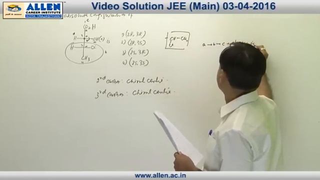 JEE Main 2016 Exam Chemistry Solution – Q. No. 90 (Paper Code-G) смотреть онлайн
