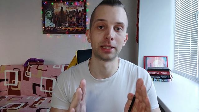 Как сформировать Полезные привычки | Как избавиться от Вредных привычек смотреть онлайн
