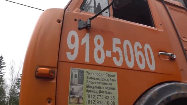 Доставка пиломатериала в Белоостров. Строительство двухэтажного дома. смотреть онлайн