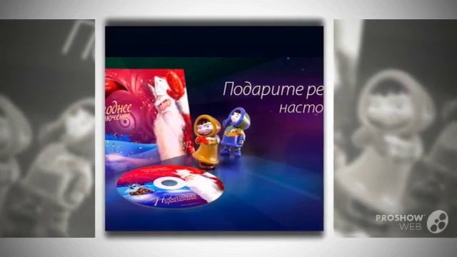 Заказать видео поздравления от деда мороза смотреть онлайн