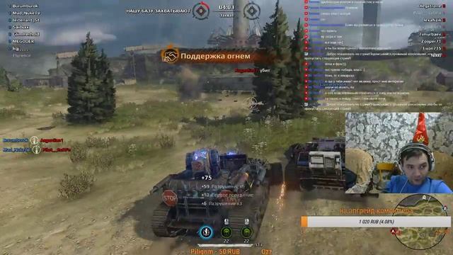 Crossout- Удар молнии!!!!!часть 2 !С веб камерой)))!