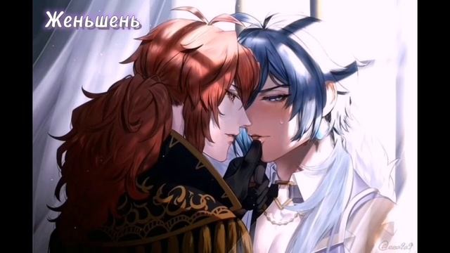 Озвучка фанфика 