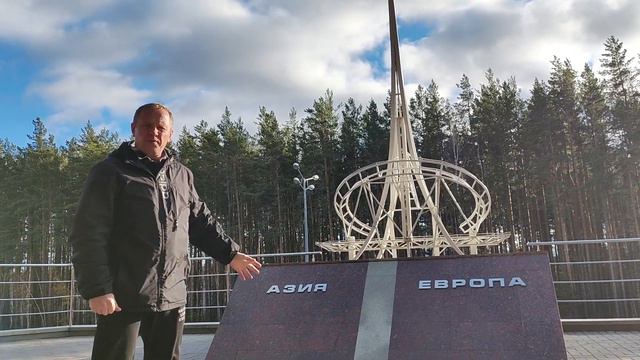 На границе Европы и Азии смотреть онлайн