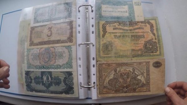 Бонистика bonistika .Коллекция купюр банкнот бон Collection of banknotes № 2