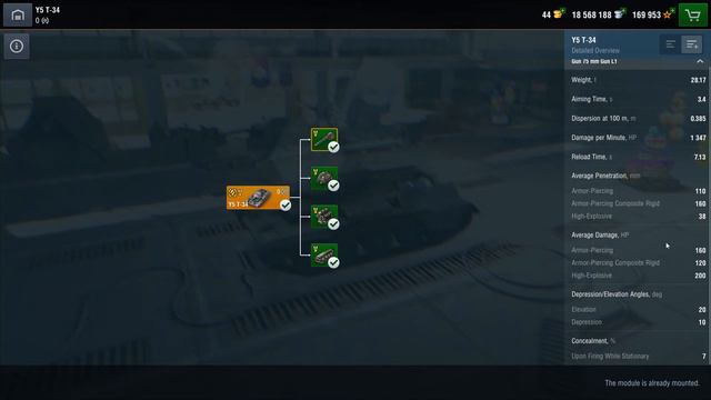 Y5 T-34 garage review - World of Tanks Blitz смотреть онлайн