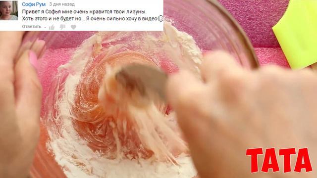 ЛИЗУН ИЗ ОДНОГО ИНГРЕДИЕНТА 💦 ЛИЗУН БЕЗ КЛЕЯ И Натрия Тетрабората \ СЛАЙМ смотреть онлайн
