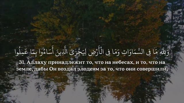Чтец:Идрис Абкар смотреть онлайн