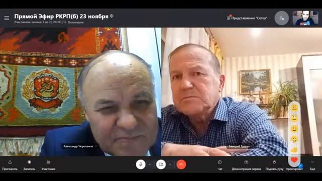 Телемост Киров-Тюмень-Москва _ В.Н.Туруло, А.К.Черепанов, Э.Ф.Рустамов __ прямой.mp4 смотреть онлайн