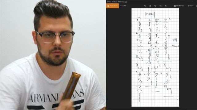 Shakuhachi Lesson #40: How To Play Chorus of Rain Drops Ghost of Tsushima смотреть онлайн