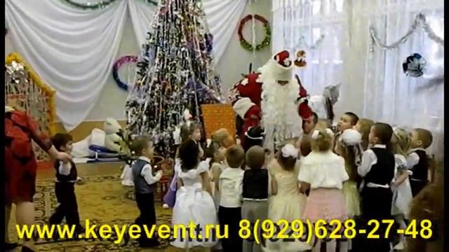 Дед мороз и снегурочка на новый год от KeyEvant смотреть онлайн