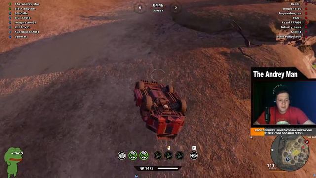 ФАРМИМ НА БП - Crossout / #crossout #theandreyman #crossoutстрим смотреть онлайн