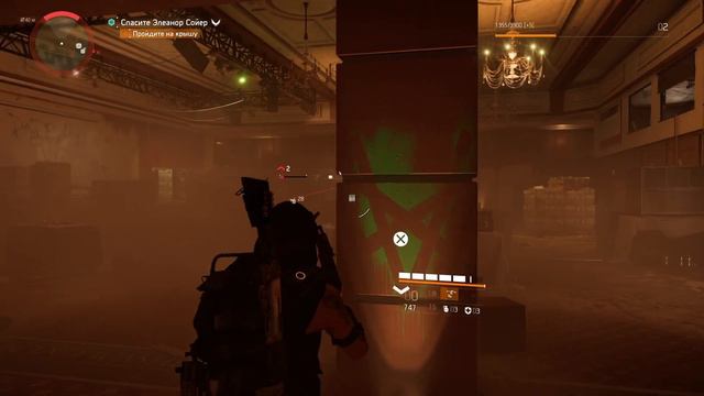 Division 2 смотреть онлайн