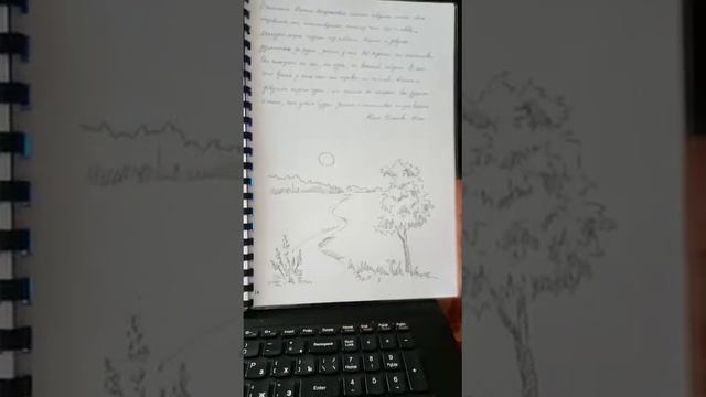 "Бесконечное восхищение жизнью" смотреть онлайн