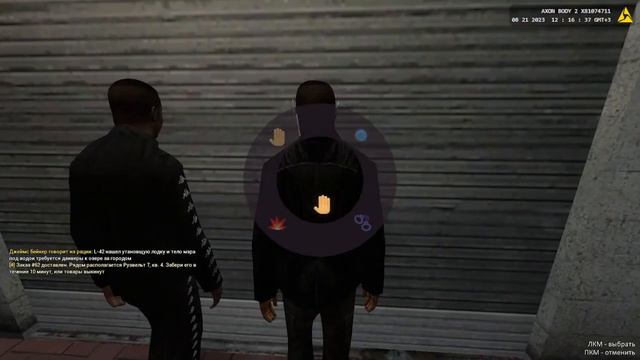 Зря вы мужики на этом районе свои правила устанавливаете... | Доброград смотреть онлайн