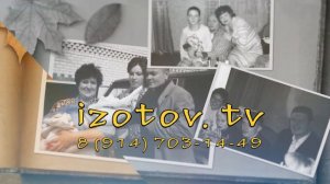 Фото альбом на юбилей