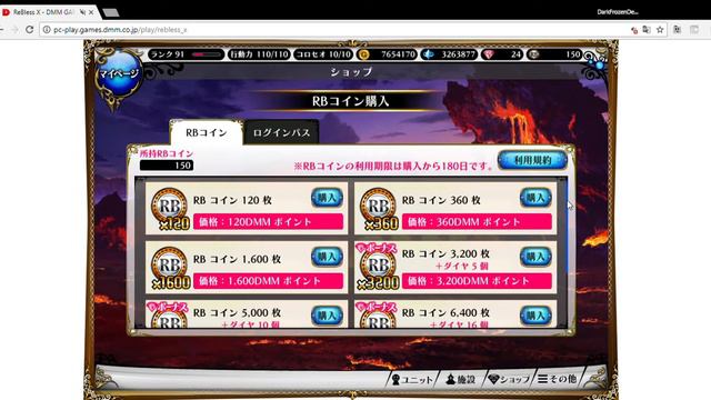 ReBless X (JP) - How to Navigate in the Game смотреть онлайн