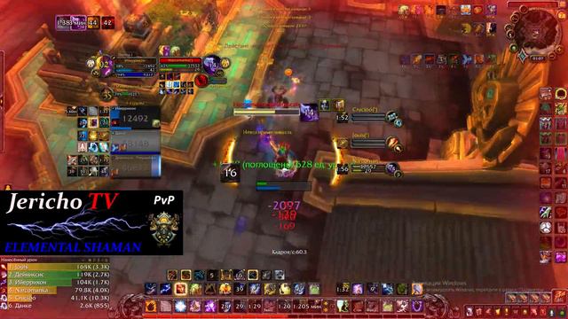 [PVP] ELEMENTAL SHAMAN ARENA 3v3 WOW vs RMP 9.1.5 l 3х3 Арена ПВП vs РМП смотреть онлайн