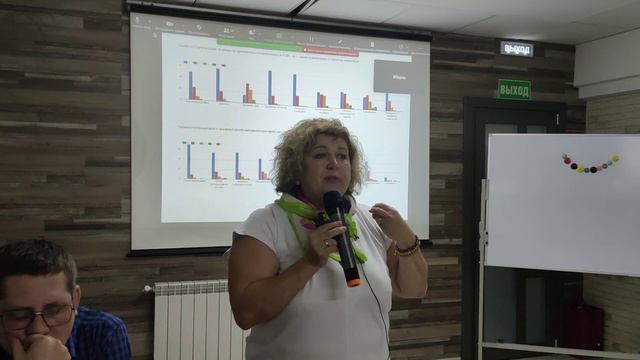 Конференция 4 КАК НАМ ОТ ТОЖ ПЕРЕЙТИ К НОЖ