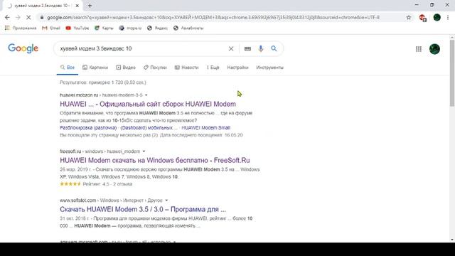 как подключить модем на виндовс10 пк если пишет  связь потеряна конект менеджер!