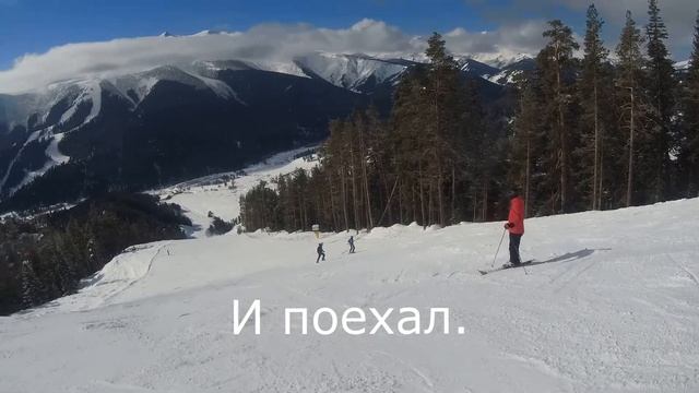 Архыз Падение и спуск по черной трассе смотреть онлайн