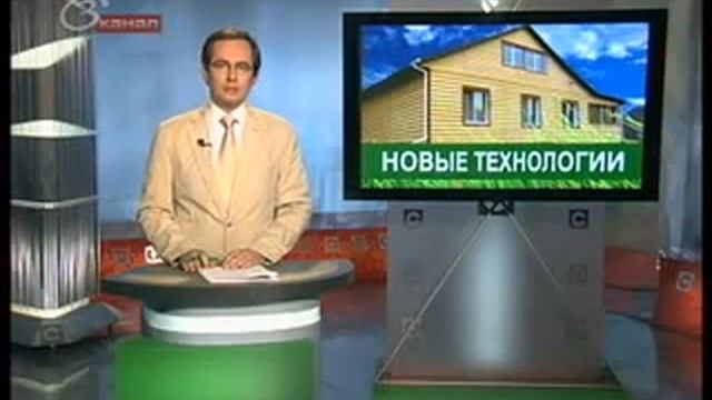 3 канал Holzplast сайдинг под камень 8 08 2012 смотреть онлайн