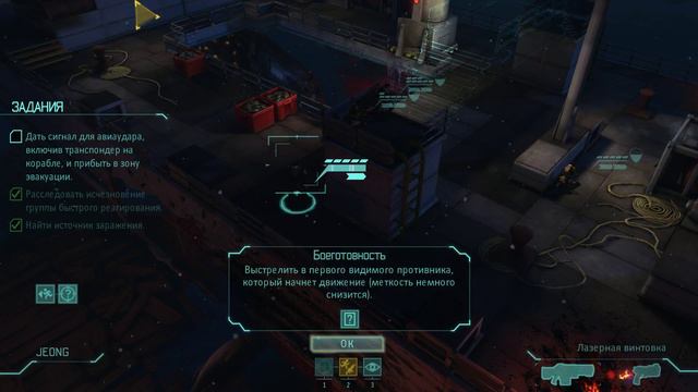 X-COM: Enemy Within - Причал 2 часть (прохождение). 1080p смотреть онлайн