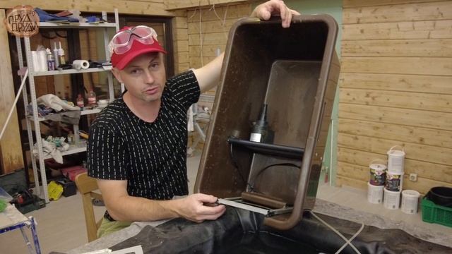 Скиммер для пруда своими руками | Новинка среди самоделок смотреть онлайн