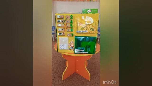 Математическая копилка смотреть онлайн