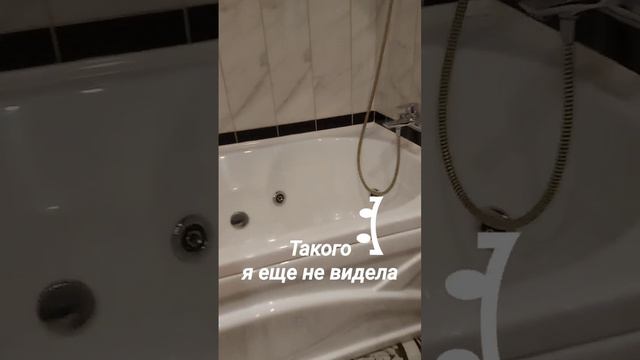 Питерский сюрприз