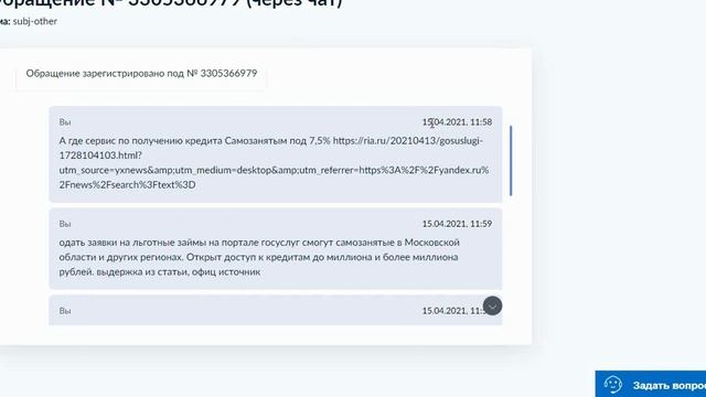 Делай То, Что Вдохновляет