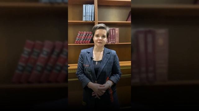 Наталия Клинская - Отзыв смотреть онлайн