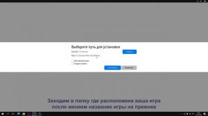 Игра установлена, но EPIC GAMES не видит, что она установлена?Решение проблемы.